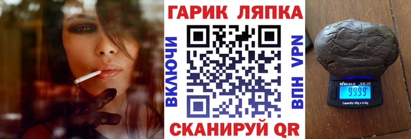 Виды наркоты Котлас ГАШИШ  Канабис  А ПВП  Мефедрон  Cocaine 
