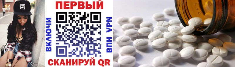 Amphetamine 98%  Котлас 