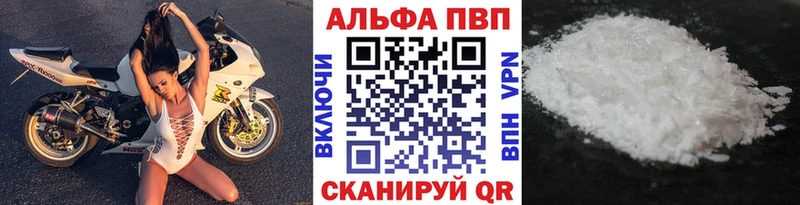APVP крисы CK  Котлас 