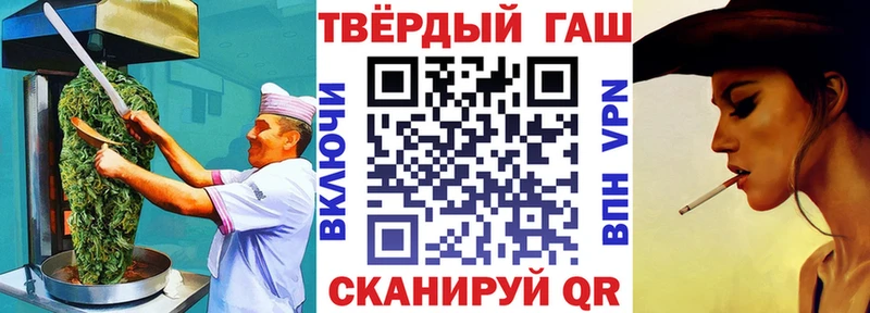 магазин продажи наркотиков  Котлас  Еда ТГК марихуана 