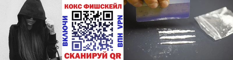 Cocaine 99%  omg сайт  Котлас  наркошоп 