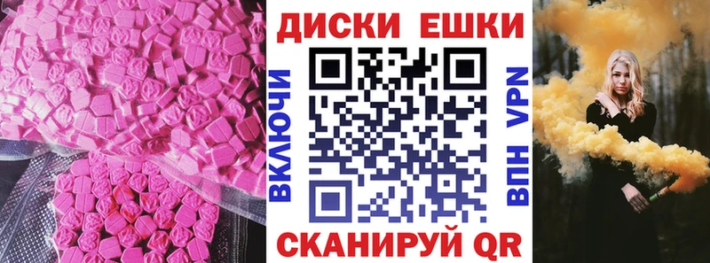 ЭКСТАЗИ DUBAI  Котлас 