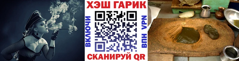 ГАШ hashish  Котлас 