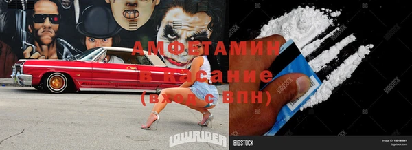 кокаин VHQ Абинск