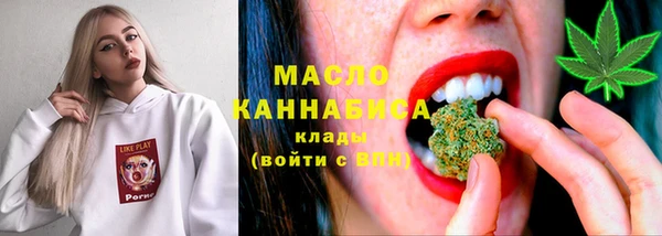 кокаин VHQ Абинск