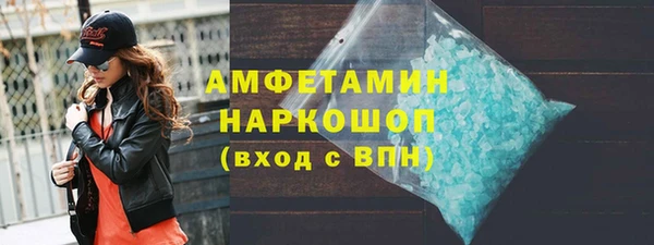 кокаин VHQ Абинск