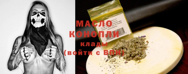кокаин VHQ Абинск
