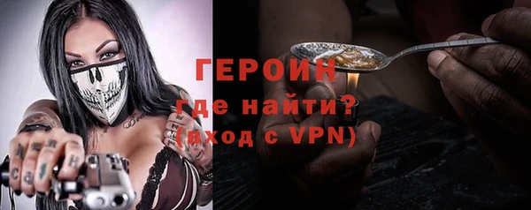 кокаин VHQ Абинск
