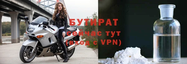 кокаин VHQ Абинск