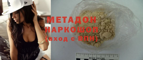 кокаин VHQ Абинск