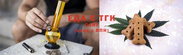 метамфетамин Пролетарск