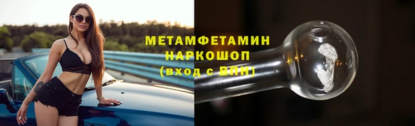 PSILOCYBIN Абдулино