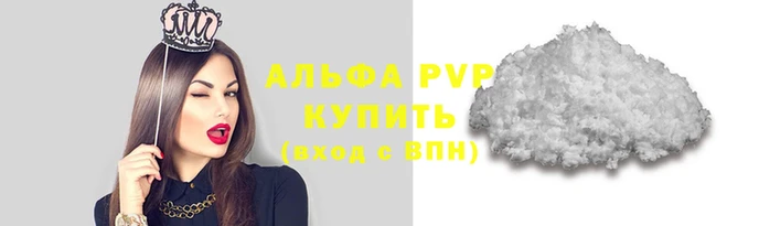 твердый Абаза
