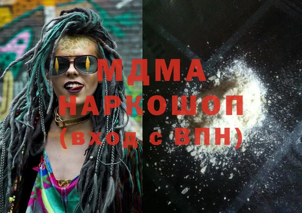 кокаин VHQ Абинск