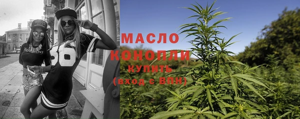 дистиллят марихуана Корсаков
