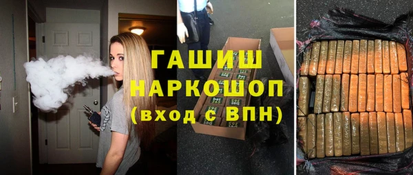 кокаин VHQ Абинск