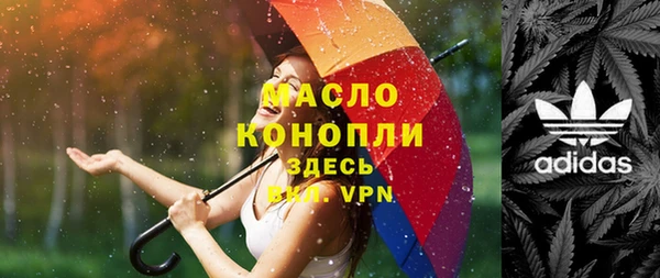 кокаин VHQ Абинск