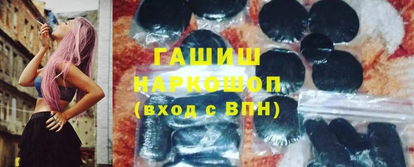 метамфетамин Пролетарск