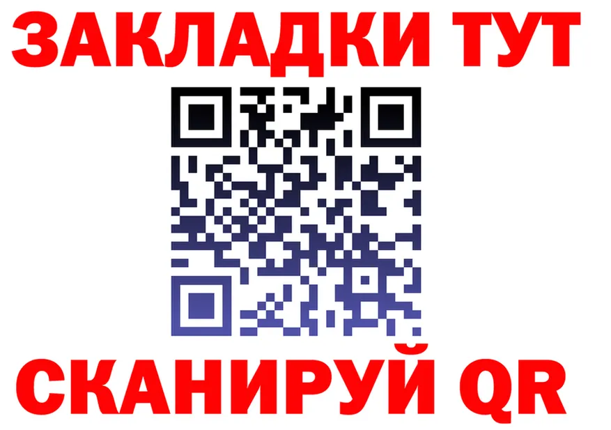Меф мяу мяу ONION это гидра Котлас