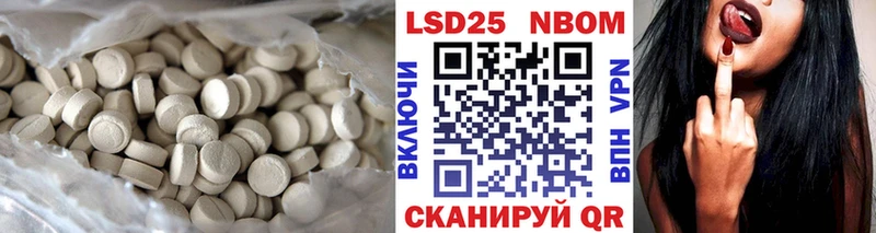 LSD-25 экстази ecstasy  shop телеграм  Котлас 