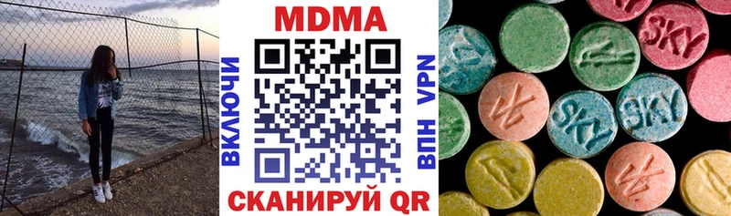 MDMA Molly Котлас