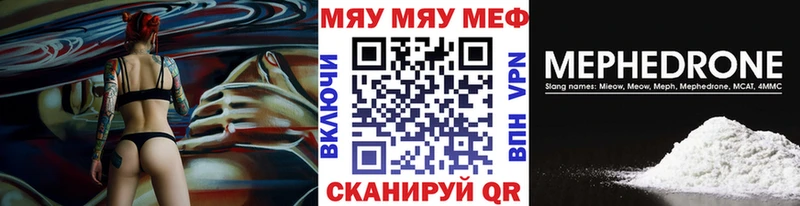 Меф кристаллы  Котлас 