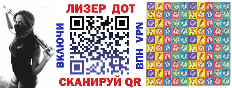 ОМГ ОМГ tor  Котлас  Наркотические марки 1,8мг  сколько стоит 